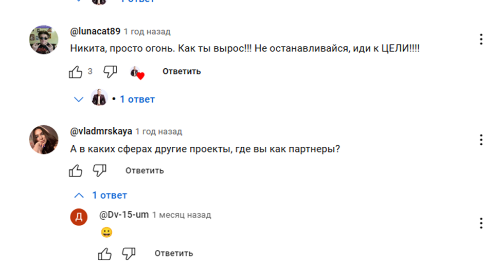 никита пестов