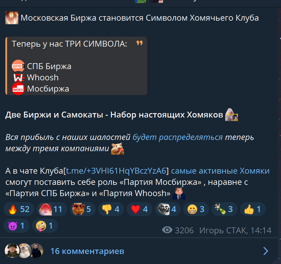 о чём молчит баффет тг