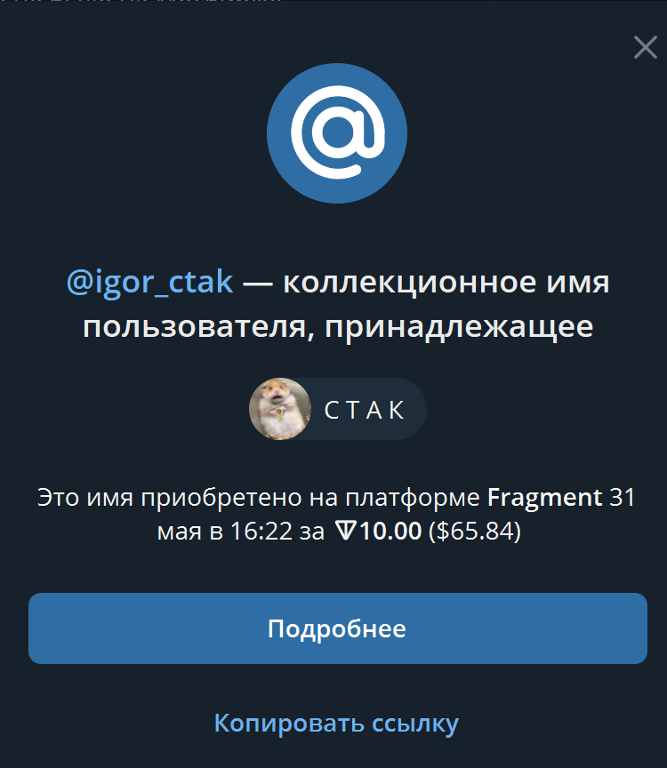 о чём молчит баффет тг