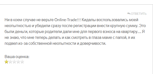 online trade pro