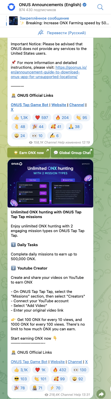 onus tap bot