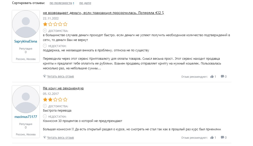 payget