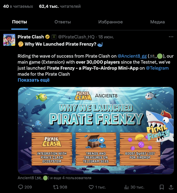 pirate frenzy как играть