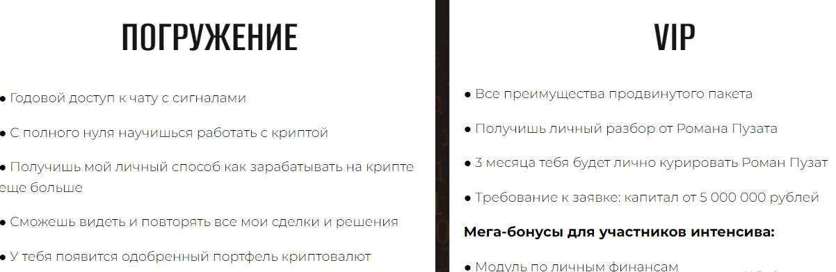 пузат крипта пузат крипта