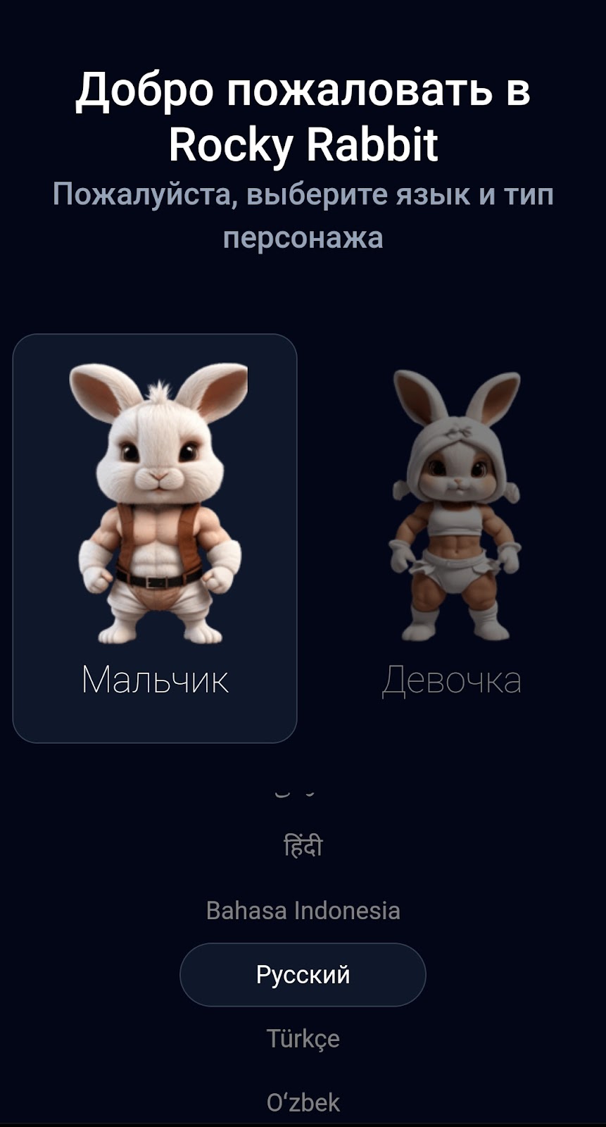 Rocky Rabbit игра