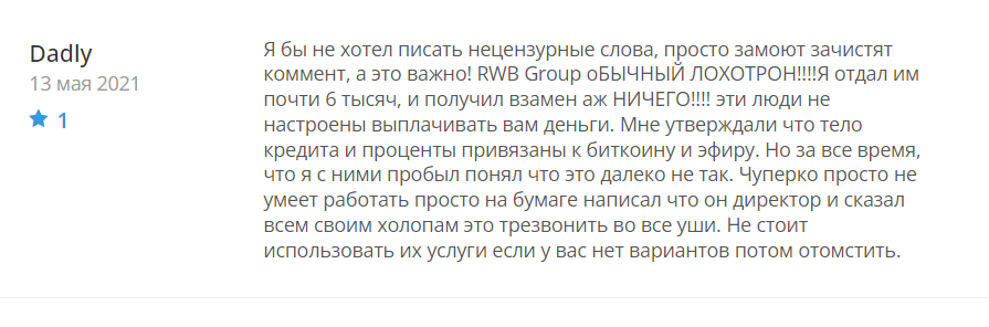 rwb group investment