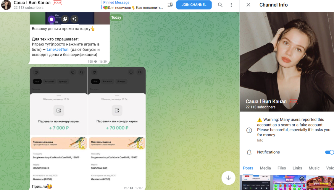 саша вип канал телеграм канал