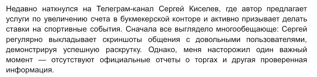 Sergey Kiselev01