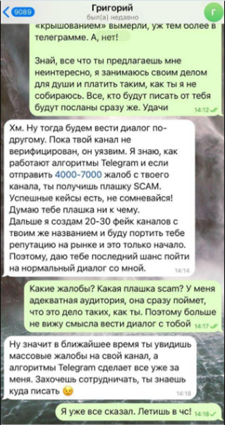 Тайна Сатоши Накамото отзывы