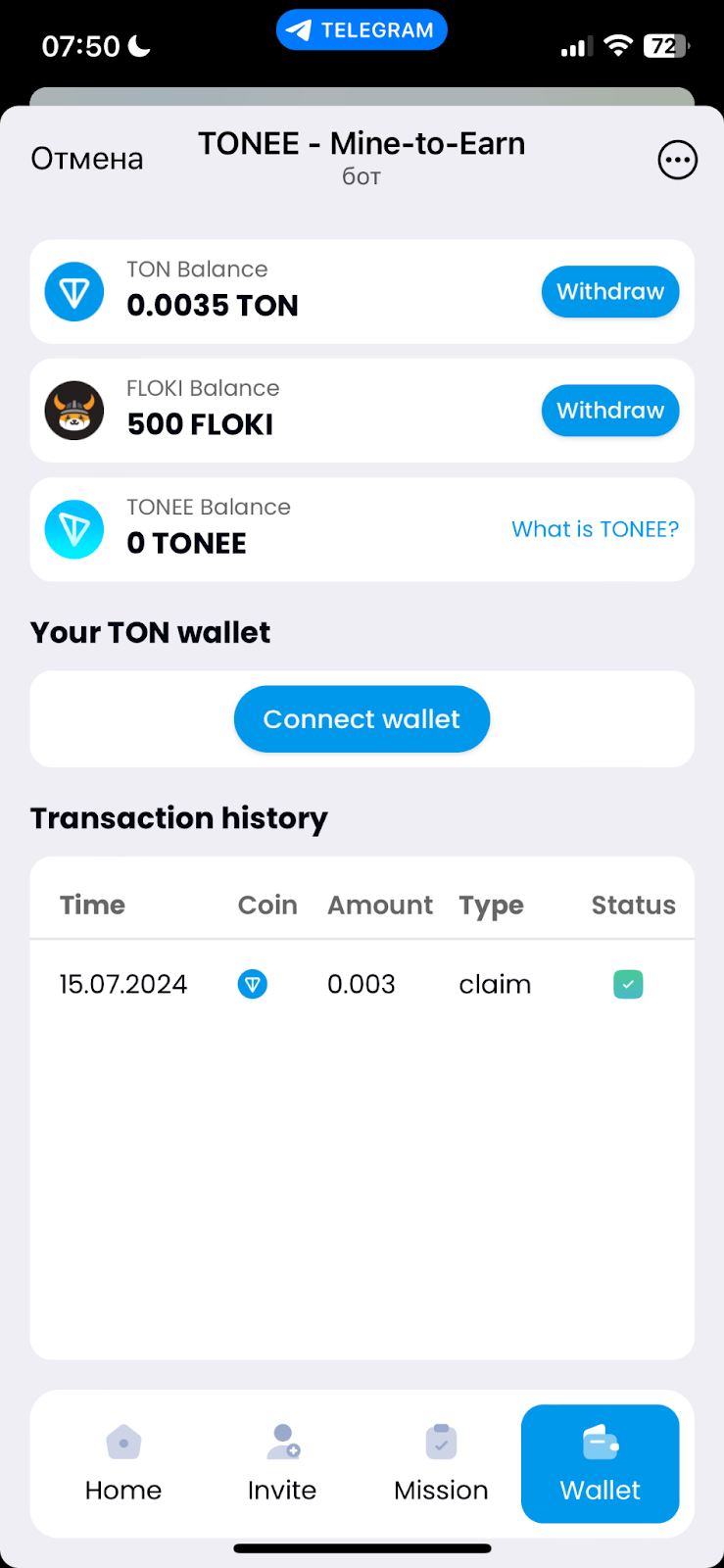 tonee mine to earn как вывести деньги