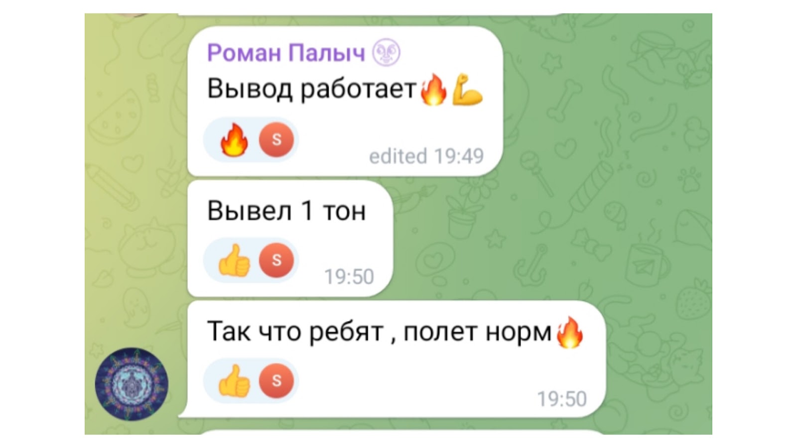 tonturbo отзывы