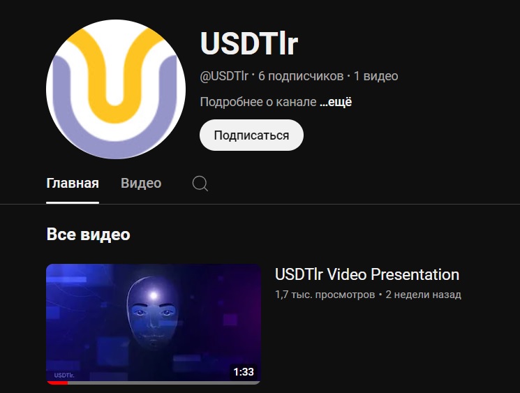 usdtlr