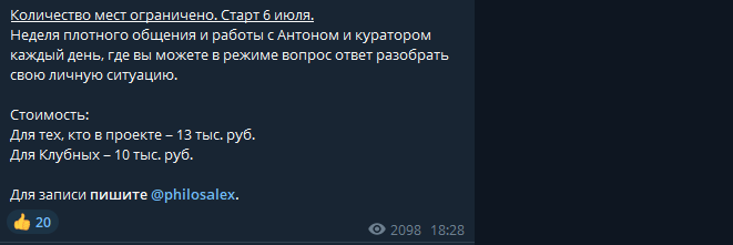 вантала капитал яндекс дзен