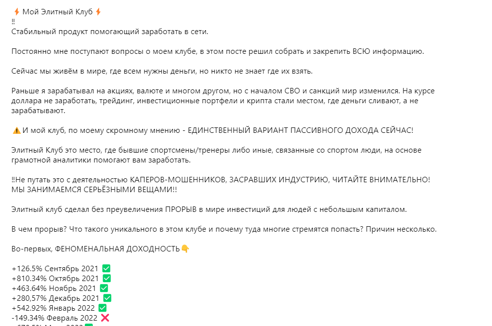 Василий Винокуров Челябинск блоггер отзывы