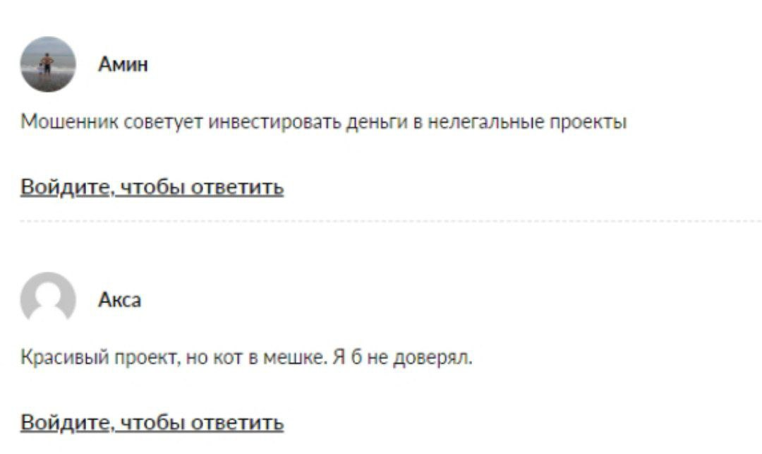 владимир орлов трейдер
