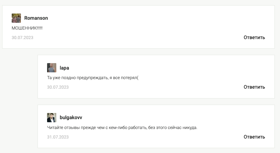 vozjd
