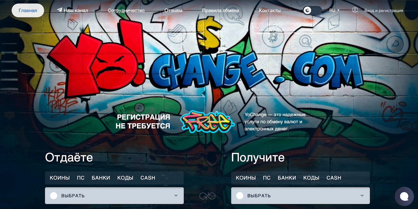 yochange