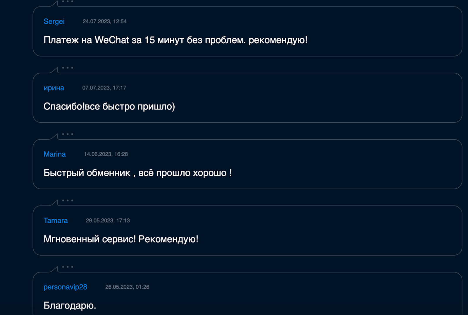 yochange отзывы