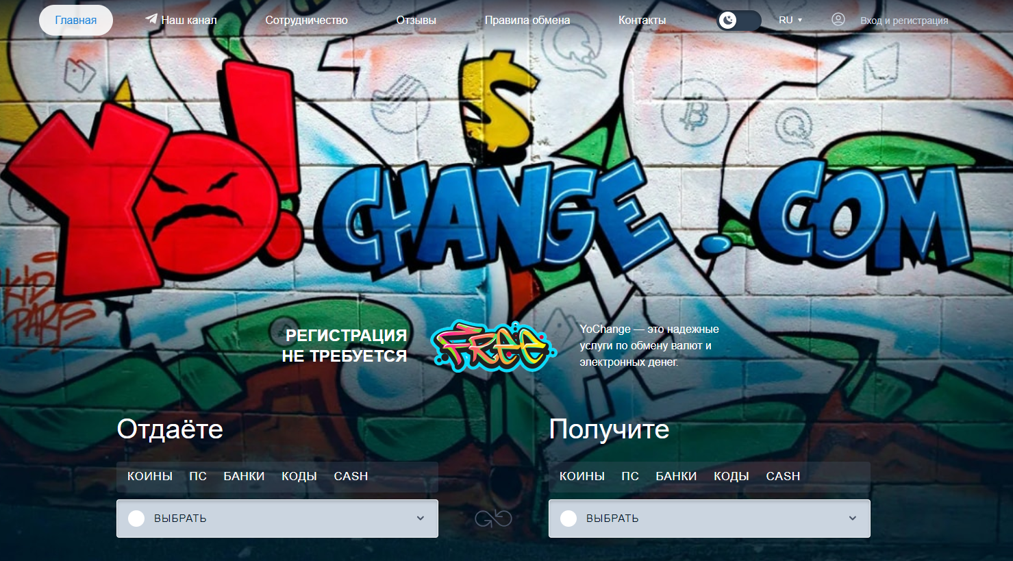 yochange