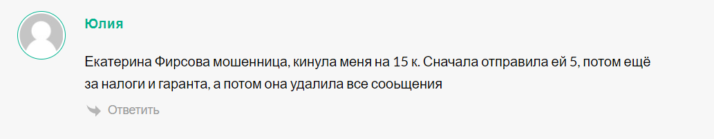 Жизнь Екатерины Телеграмм канал