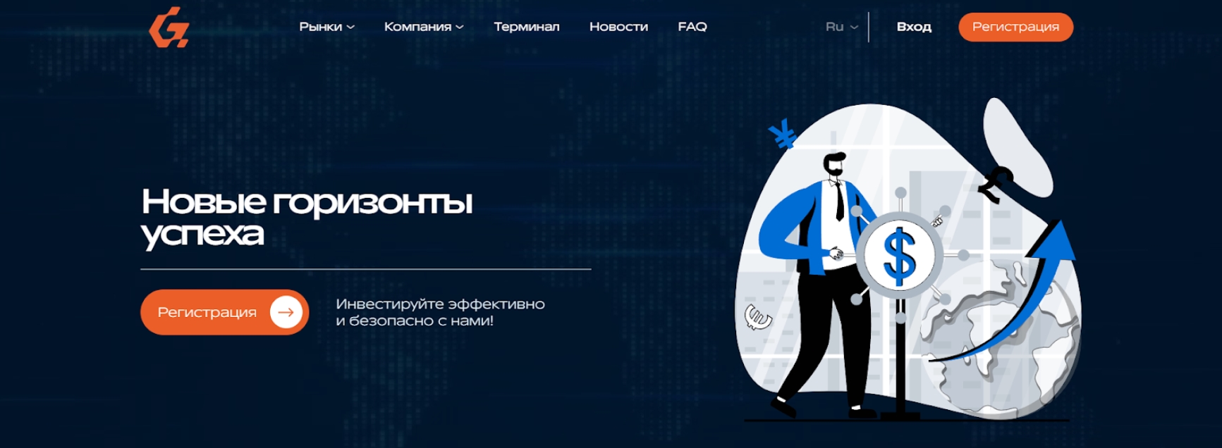 Gerionomi платформа