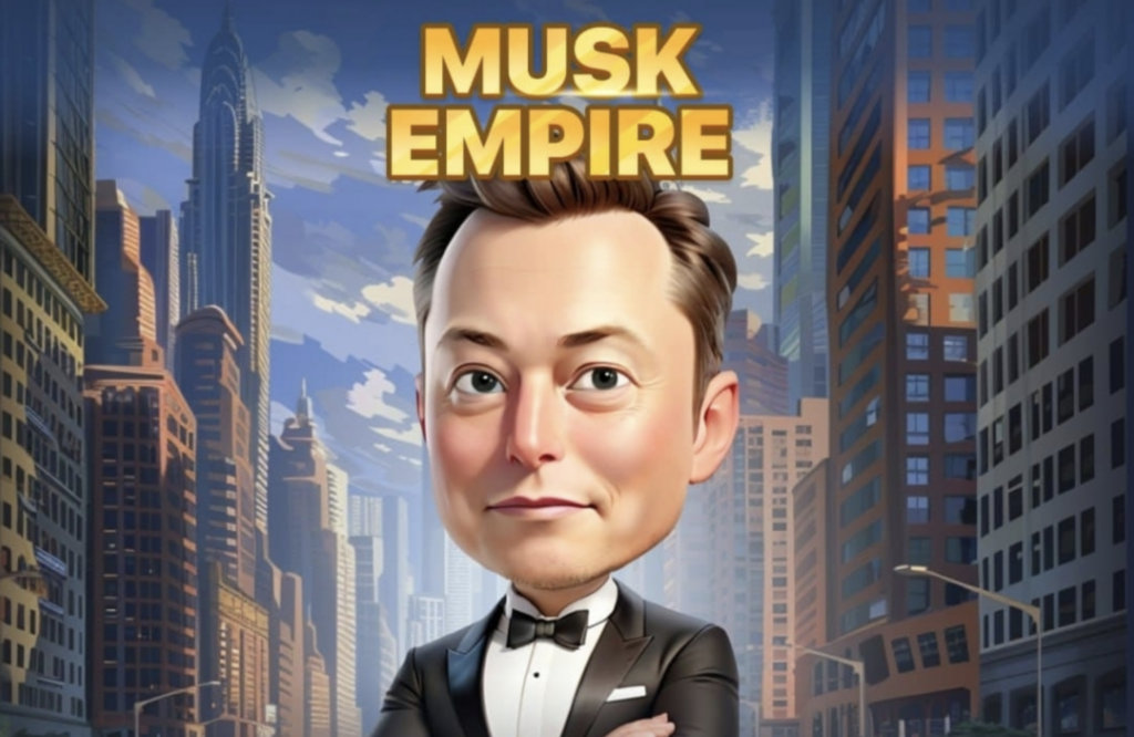 X Empire (ранее Musk Empire): Ключевые события и сроки аирдропа