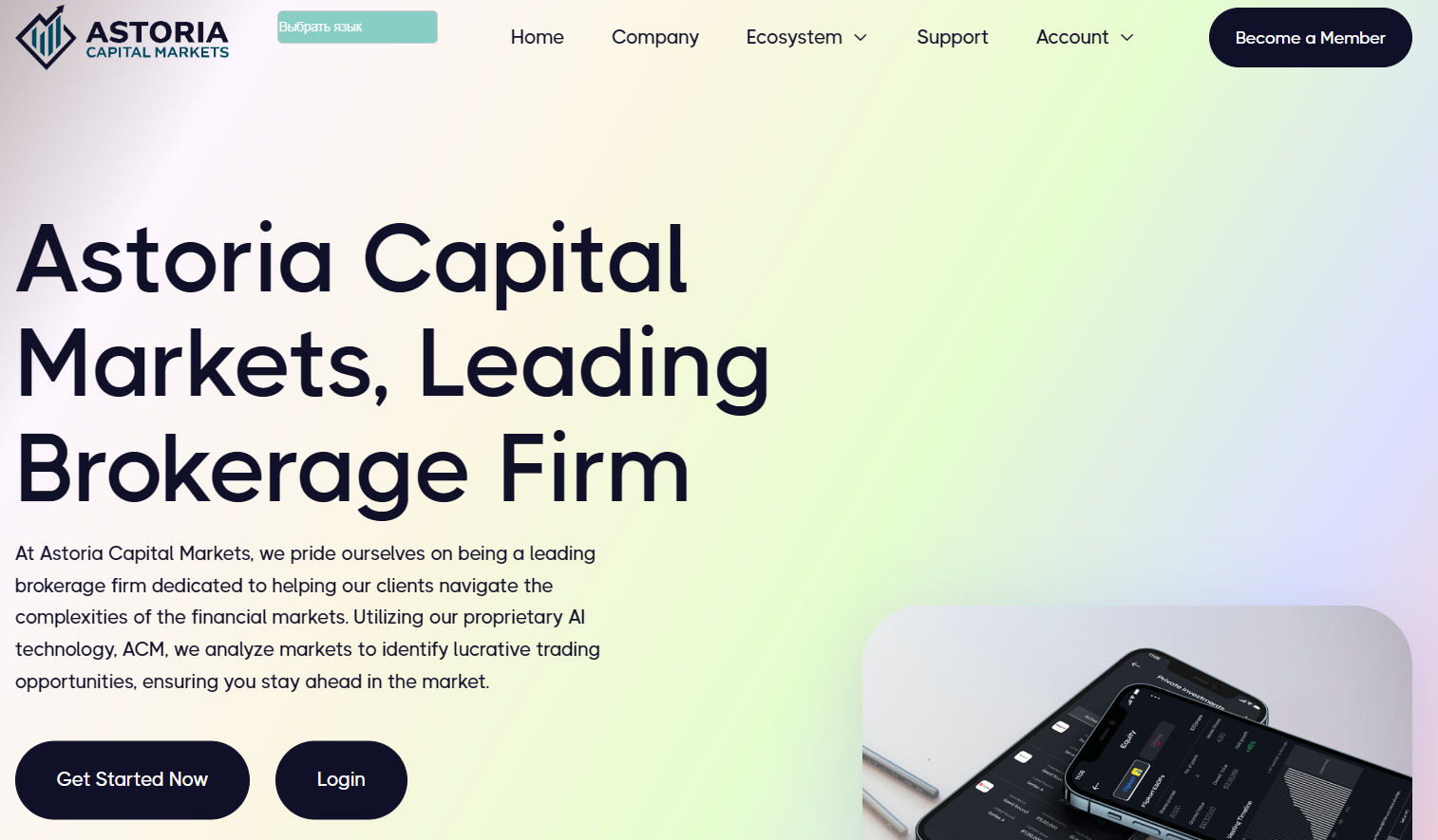 astoria capital markets