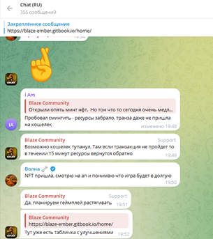 BlazeEmberCommunity