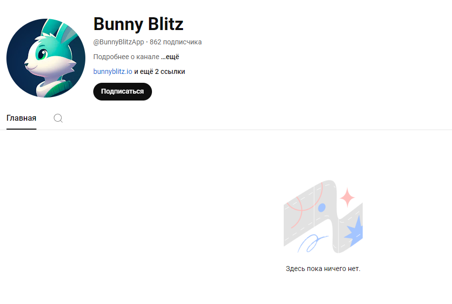 Bunny Blitz ТГ