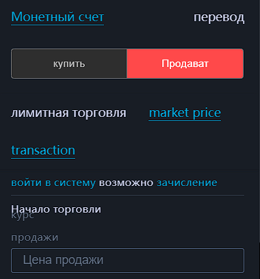 что за сайт bgcoin