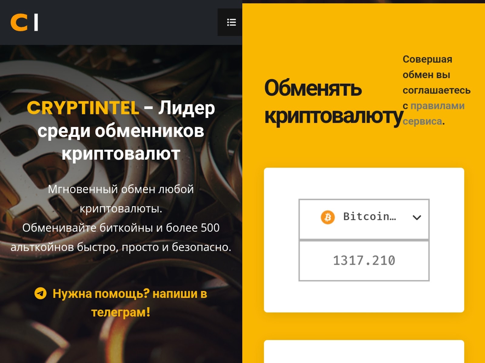 cryptintel