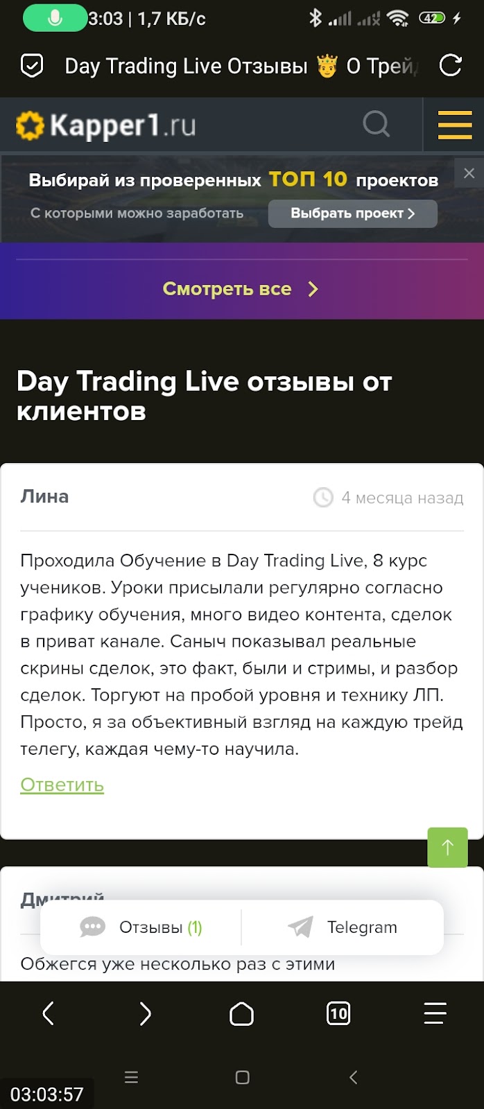 day trading live telegram