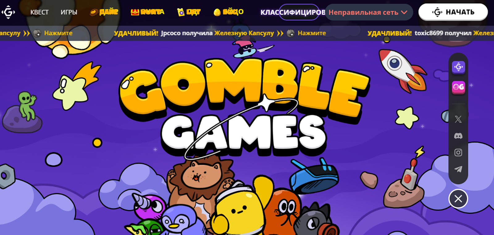 gomble games