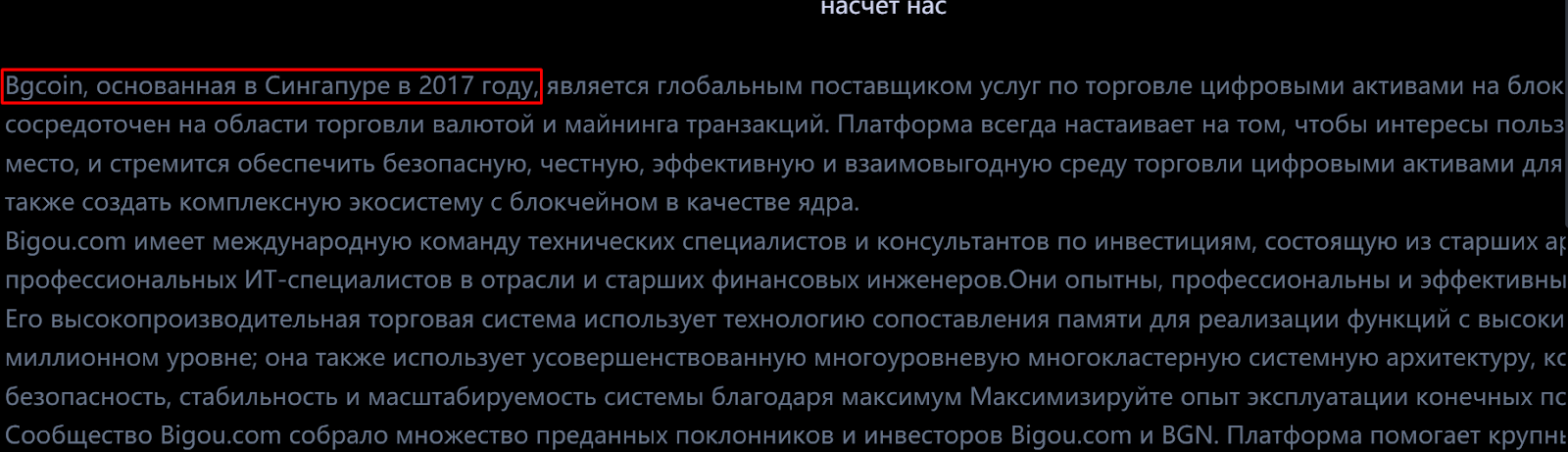 как вывести деньги с bgcoin