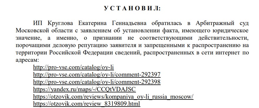 Катерина Уколова