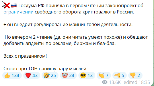 крипто милфа крипто милфа