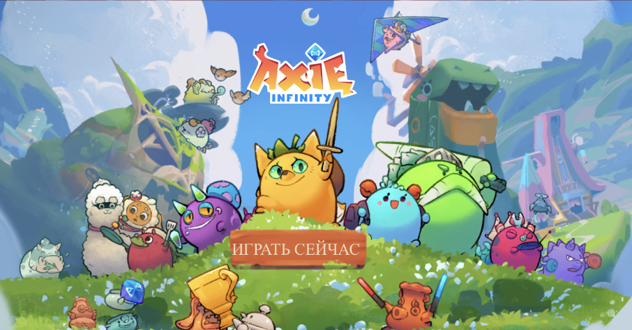 лучшие блокчейн игры