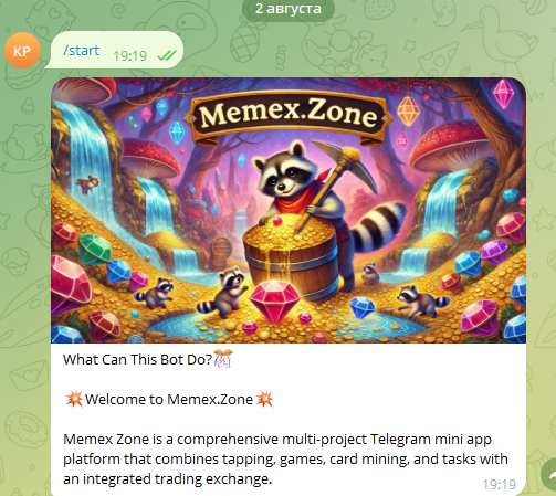 memex zone