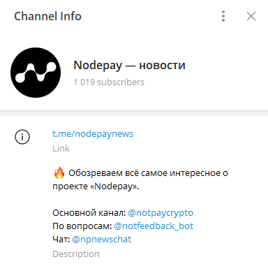 nodepay новости