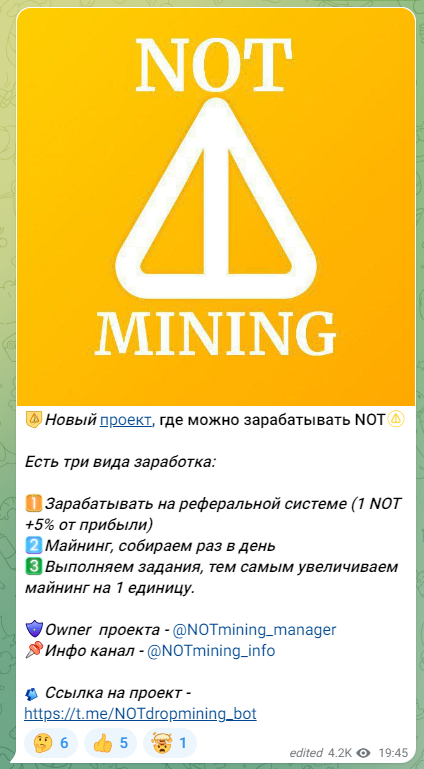 NOTdropmining bot