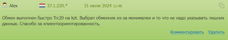 pocketbank отзывы