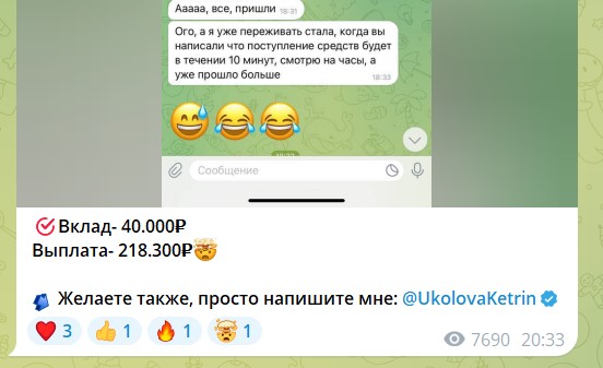 UkolovaKaterin