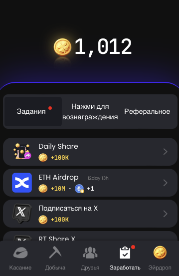 zencoin отзывы