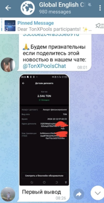 tonxpools