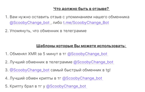 scoobychange bot