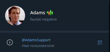 adamssupport