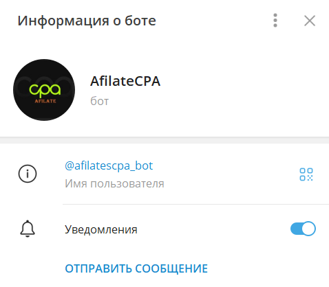 afilatecpa отзывы