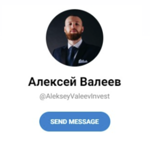 Алексей Валеев