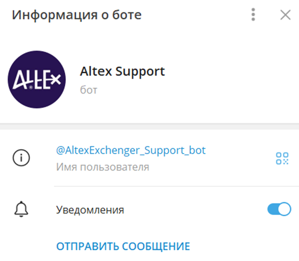 Altex Support