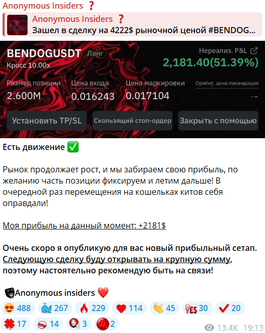 AnonymousAdminRu